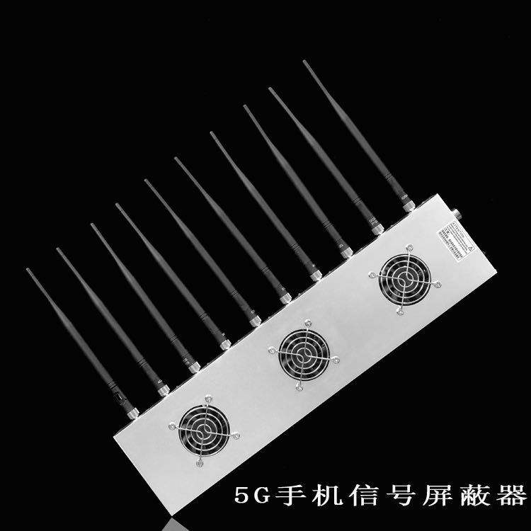 中阳外置10天线移动通信干扰器