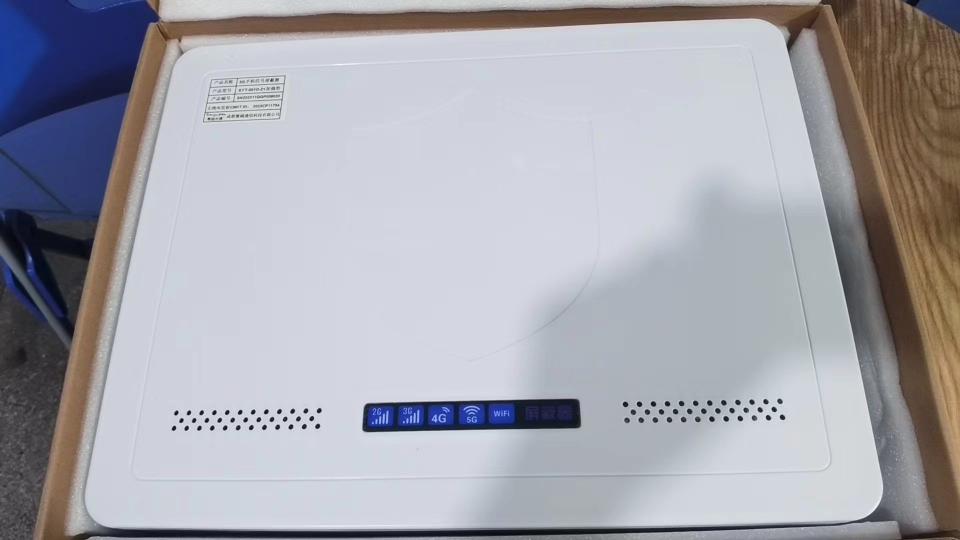  中阳内置21路移动通信干扰器