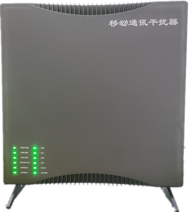  中阳信令级放装型数字移动通信干扰器