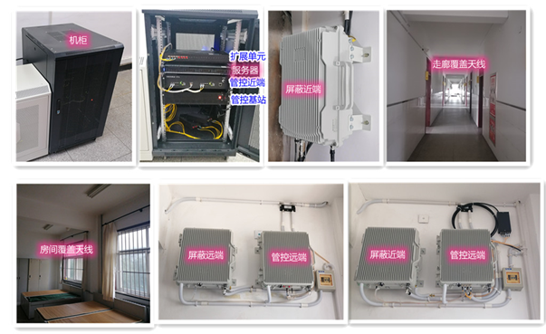 中阳某武警部队屏蔽管控案例（数字信令级）