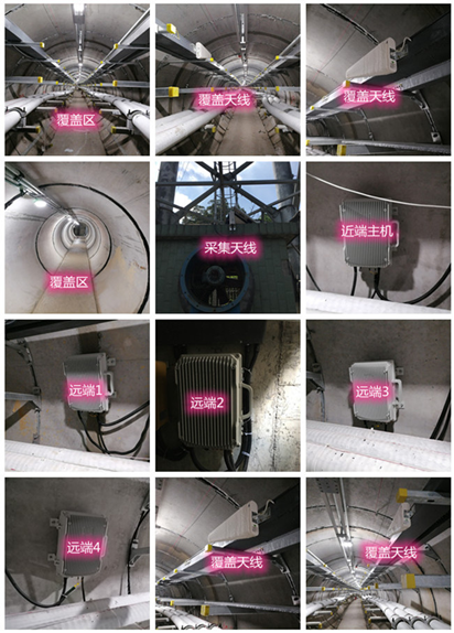  中阳电力管廊覆盖天线方案案例