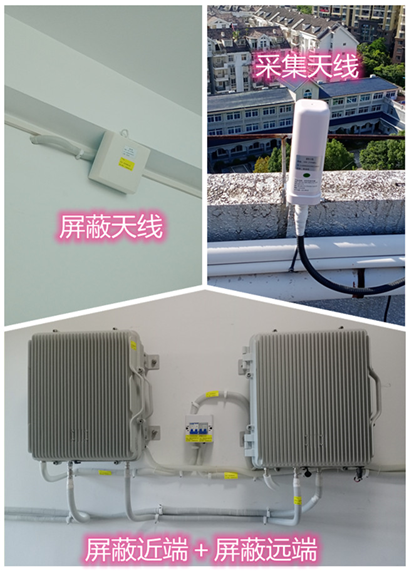  中阳某检察院保密室屏蔽案例（数字信令级）