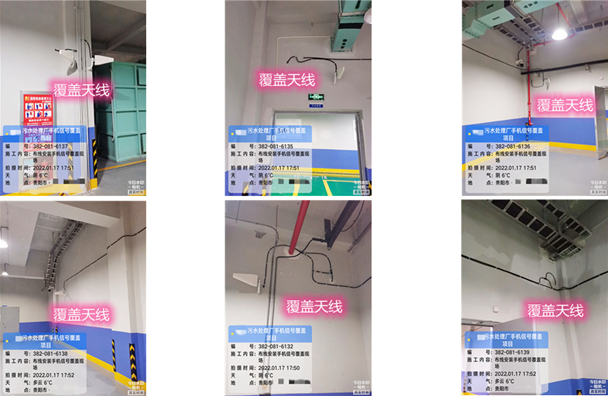  中阳污水处理净水厂地下箱体覆盖案例